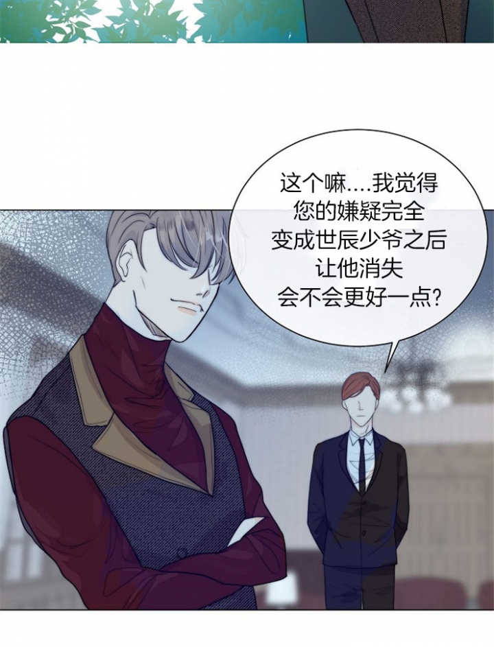 湿沙肆虐漫画漫画,第69话2图