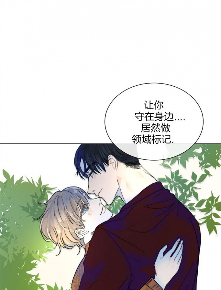湿沙肆虐漫画漫画,第69话5图