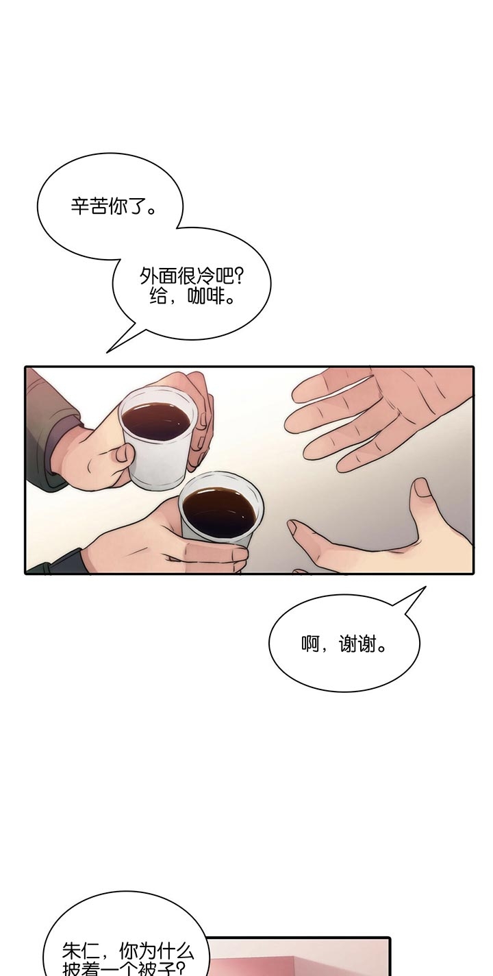 出局漫画漫画,第43话1图