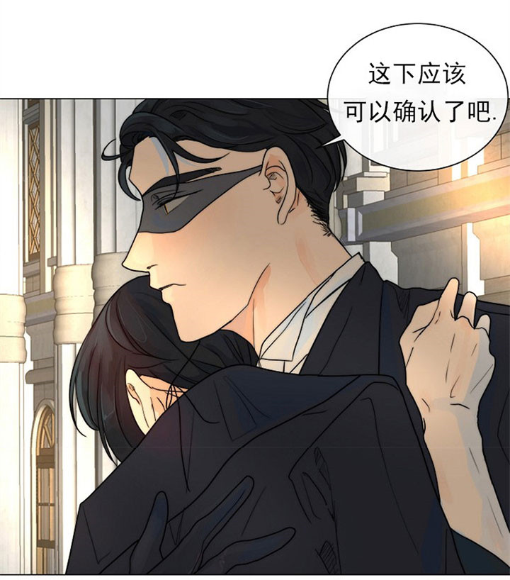 湿沙漫画免费漫画,第52话4图