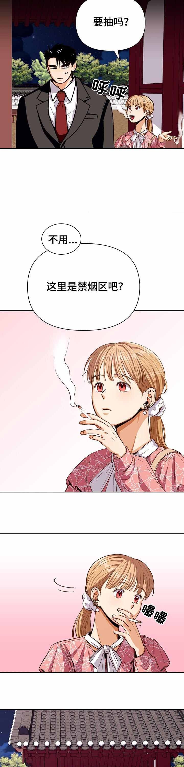 白雪王子漫画双男免费全集下拉式漫画,第41话3图