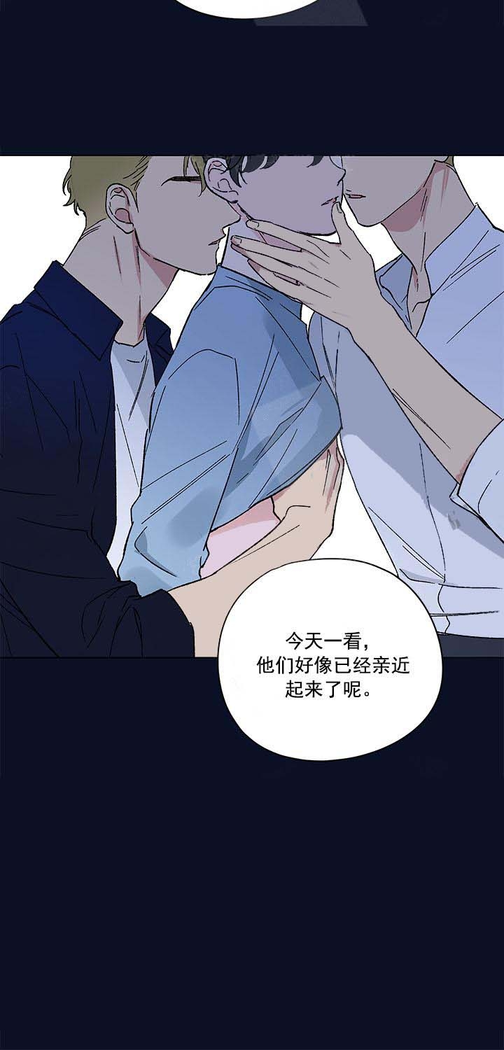 香艳丛书下载漫画,第12话3图