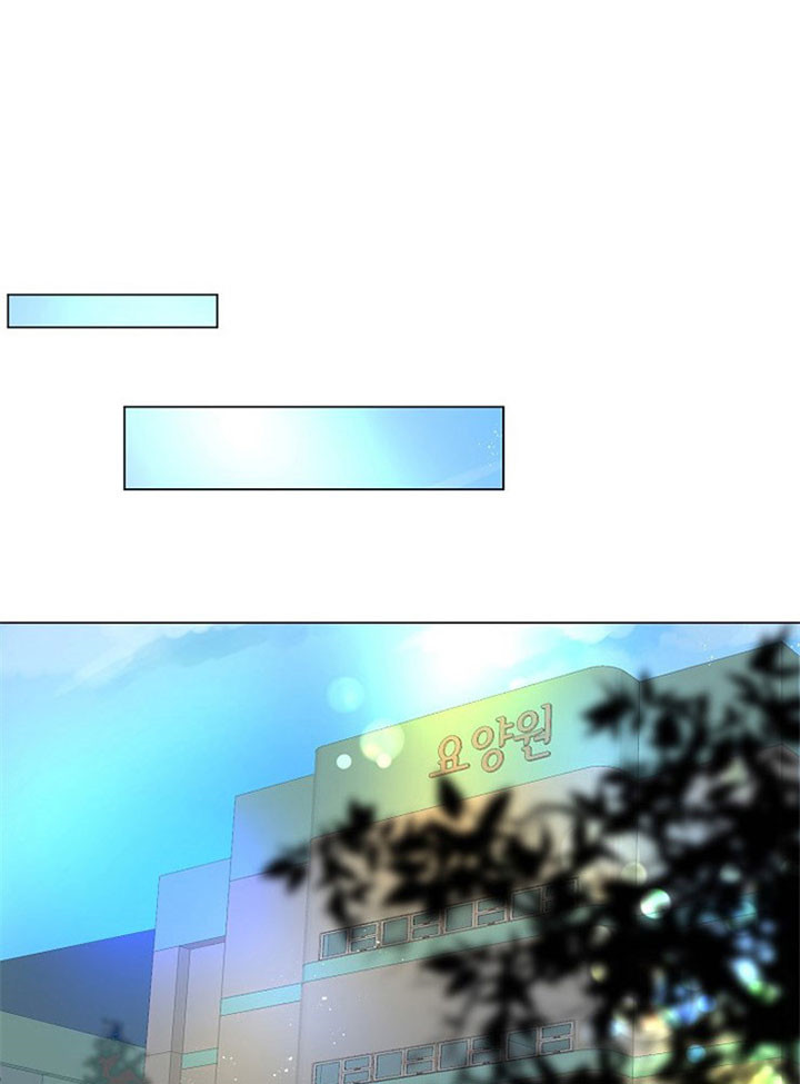 湿沙肆虐漫画漫画,第37话3图