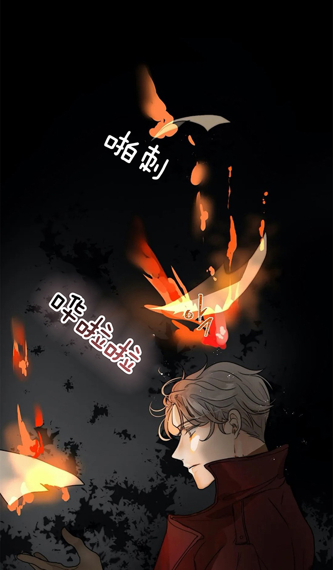 湿沙肆虐漫画漫画,第61话5图