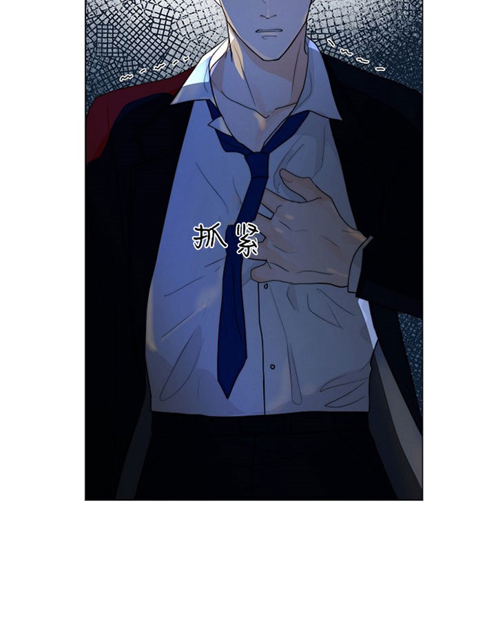 湿沙肆虐漫画漫画,第32话2图