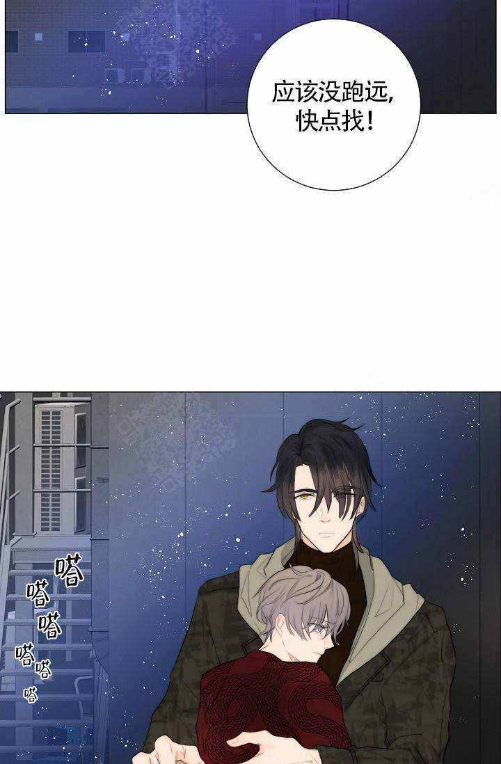 湿沙肆虐漫画免费漫画,第9话4图