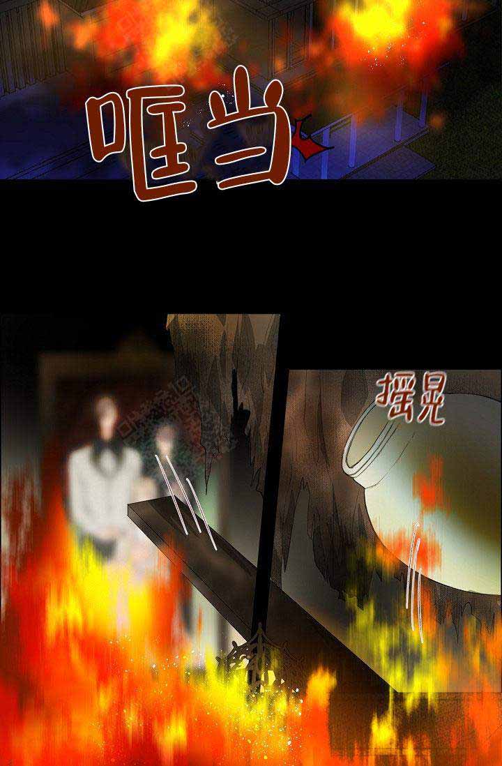 湿沙肆虐漫画漫画,第1话4图