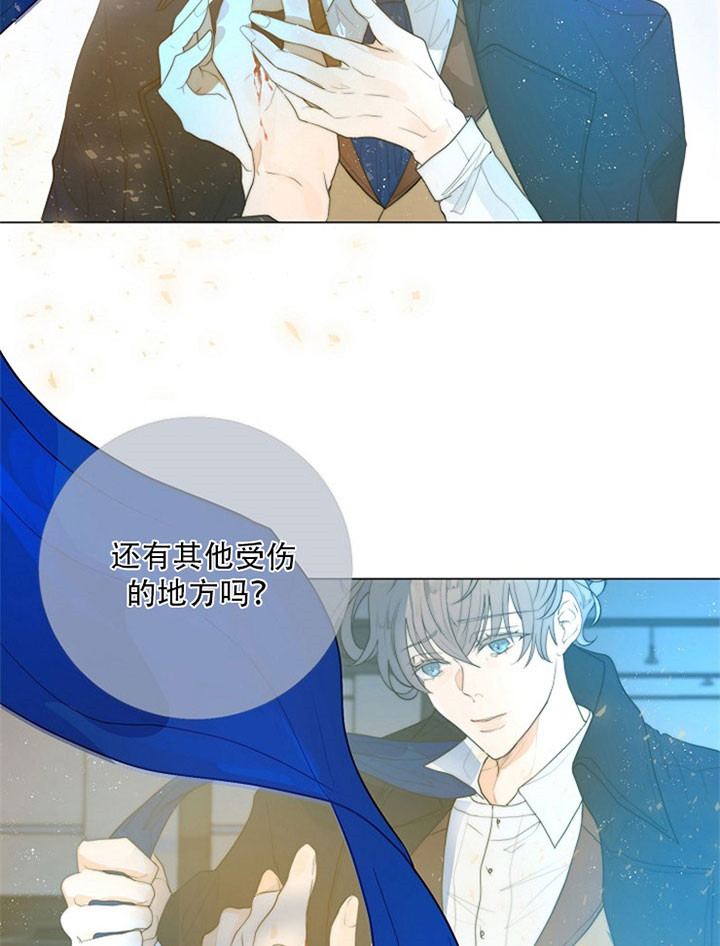 师丈漫画漫画,第7章：预感1图