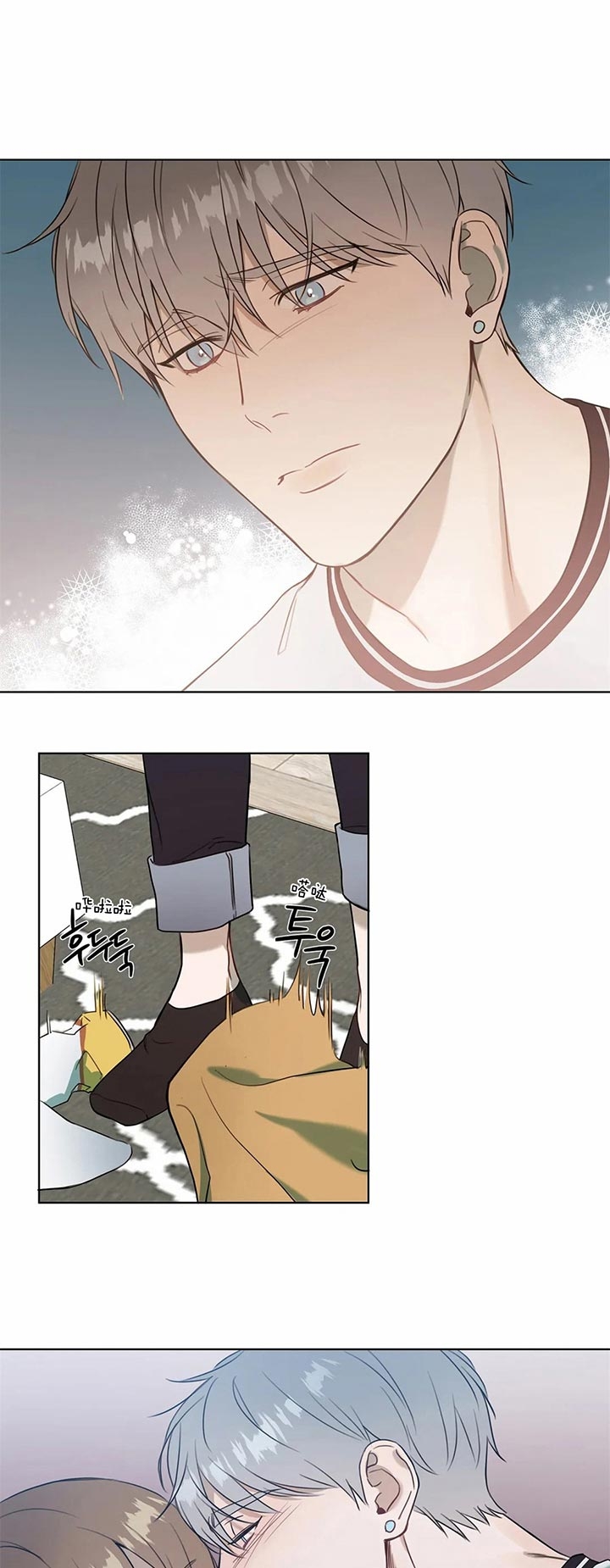 我的女主人漫画漫画,第75话4图