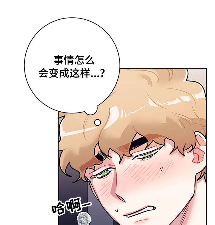 往生无路漫画漫画,第18话3图