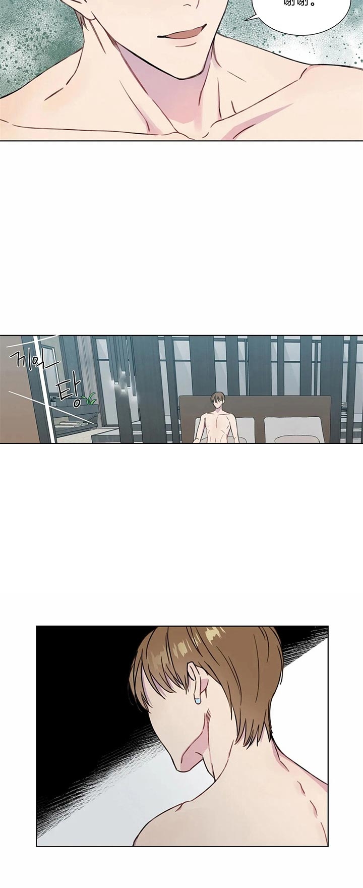 我的女主人漫画漫画,第54话2图