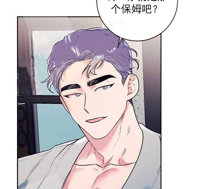 往生玉漫画免费下拉式_6漫画漫画,第23话1图