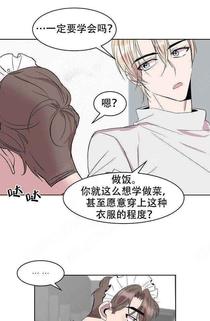 请遵守约定漫画漫画,第13话1图