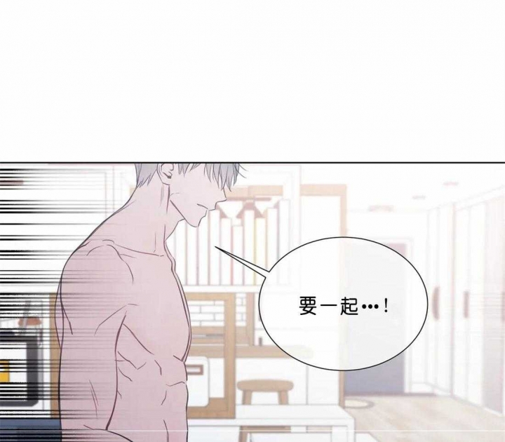 我的女主人漫画漫画,第77话3图