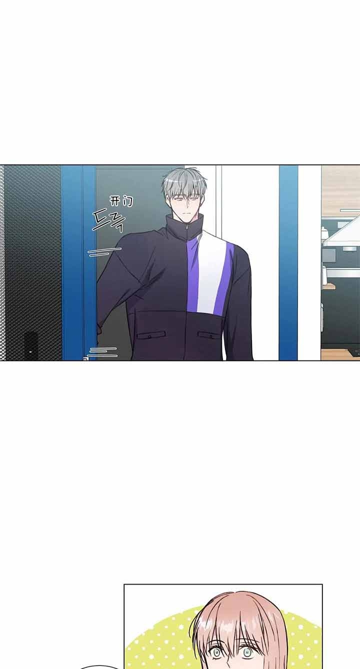 阴谋与争斗漫画漫画,第164章：告别5图