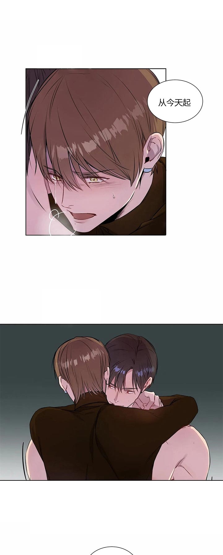阴谋与争斗漫画漫画,第160章：生命的水流5图