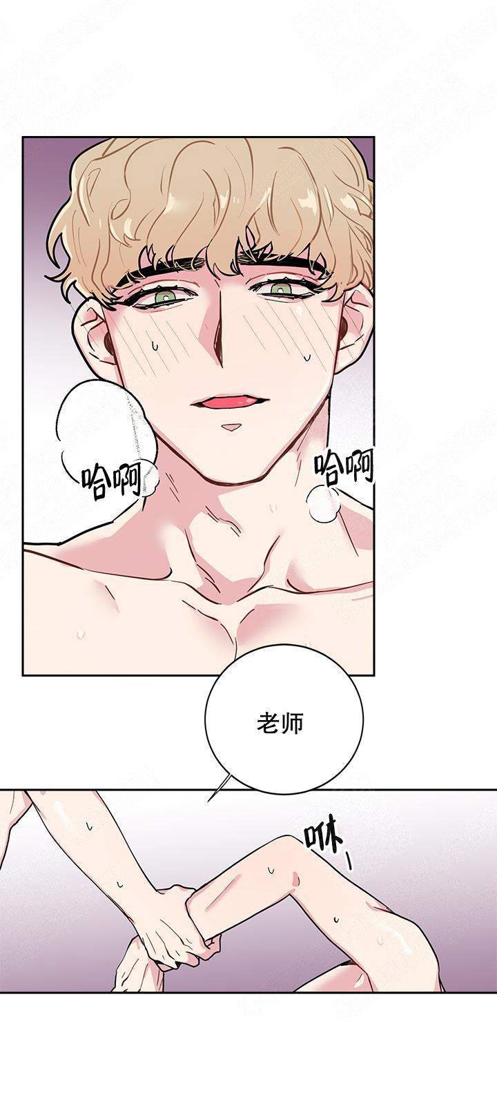 往生漫画漫画,第1话1图