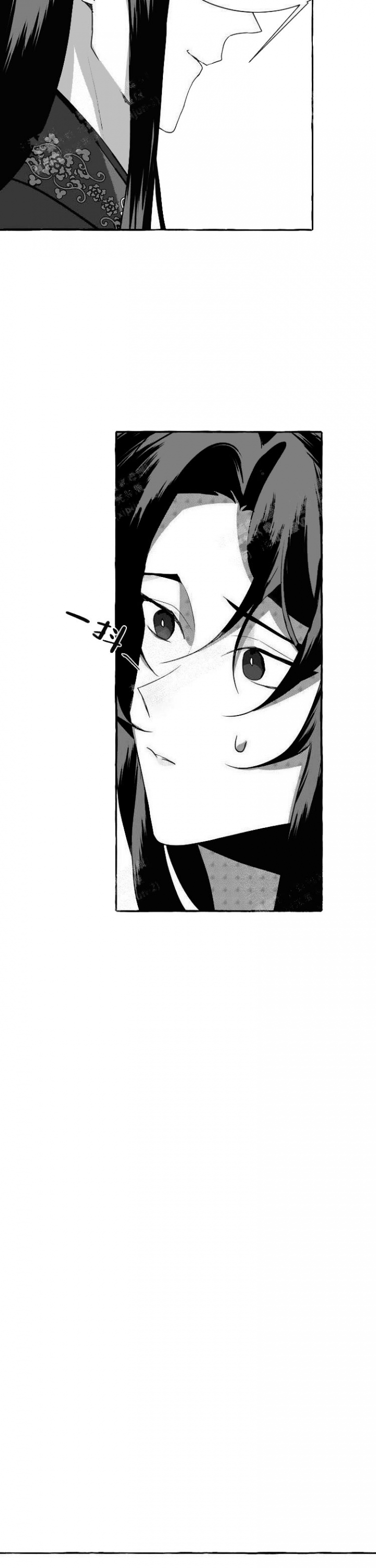 无线电风暴漫画漫画,第11话4图