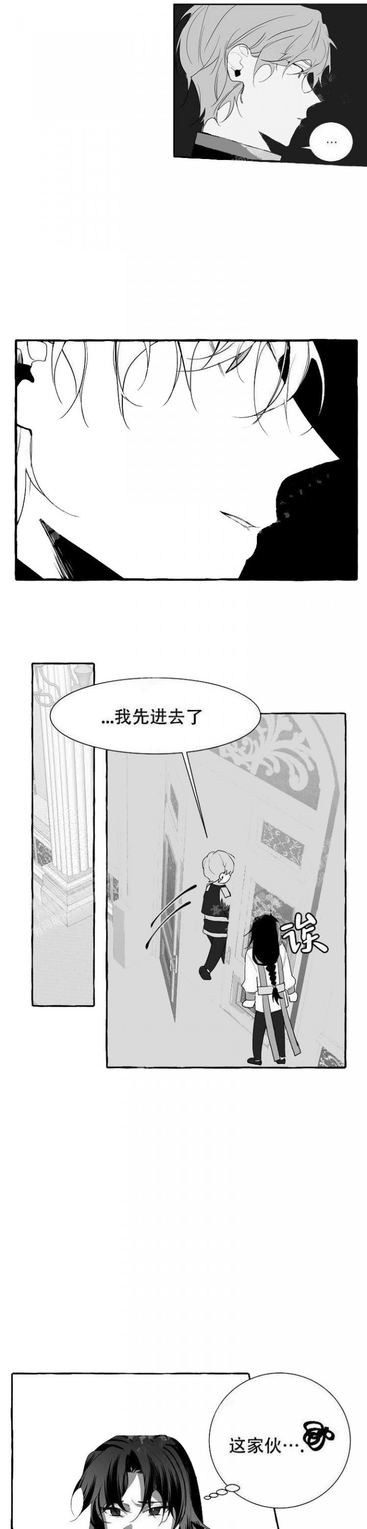 无线电风暴漫画免费资源漫画,第9话3图