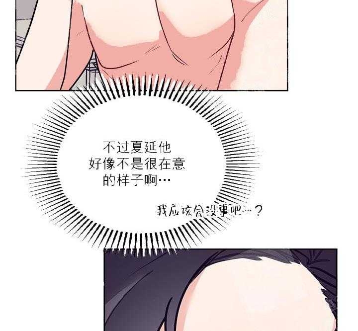 尸潮往生录漫画漫画,第22话3图
