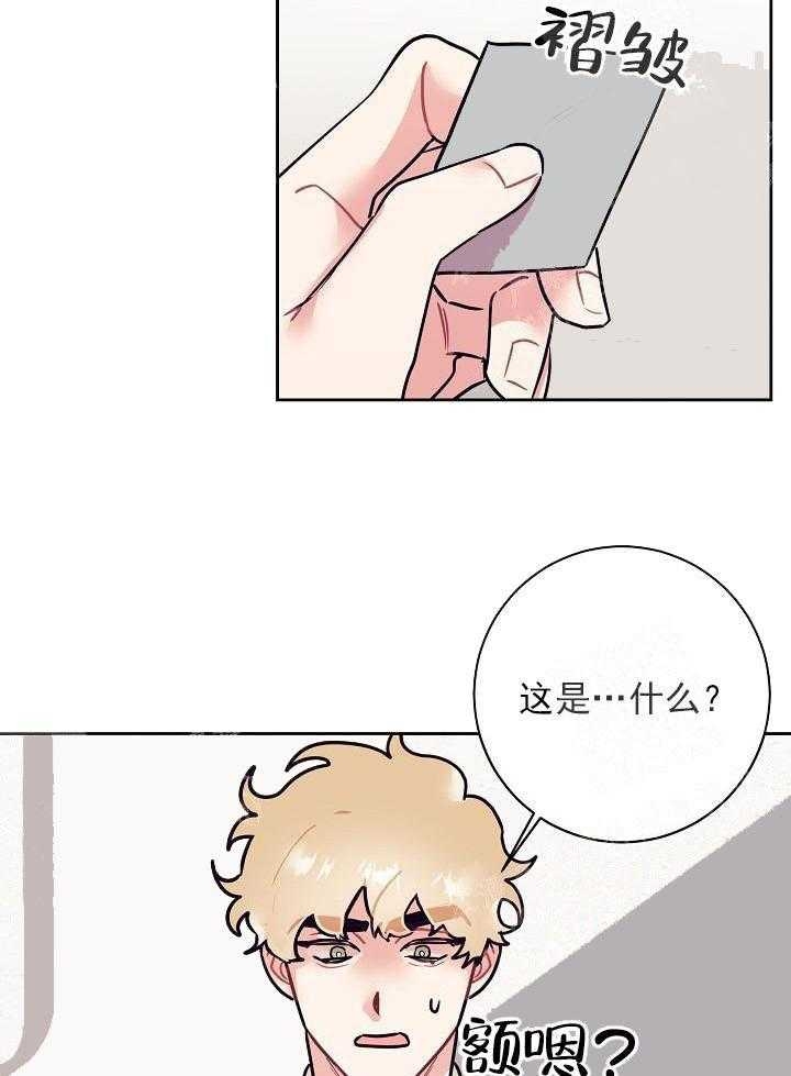 往生漫画漫画,第25话3图