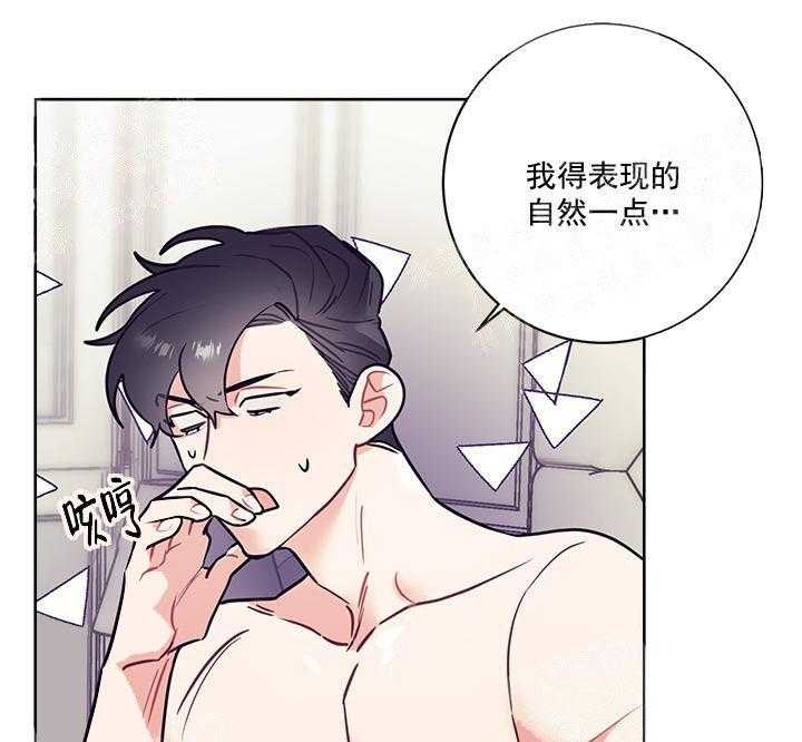 隔壁恋人漫画漫画,第6话3图
