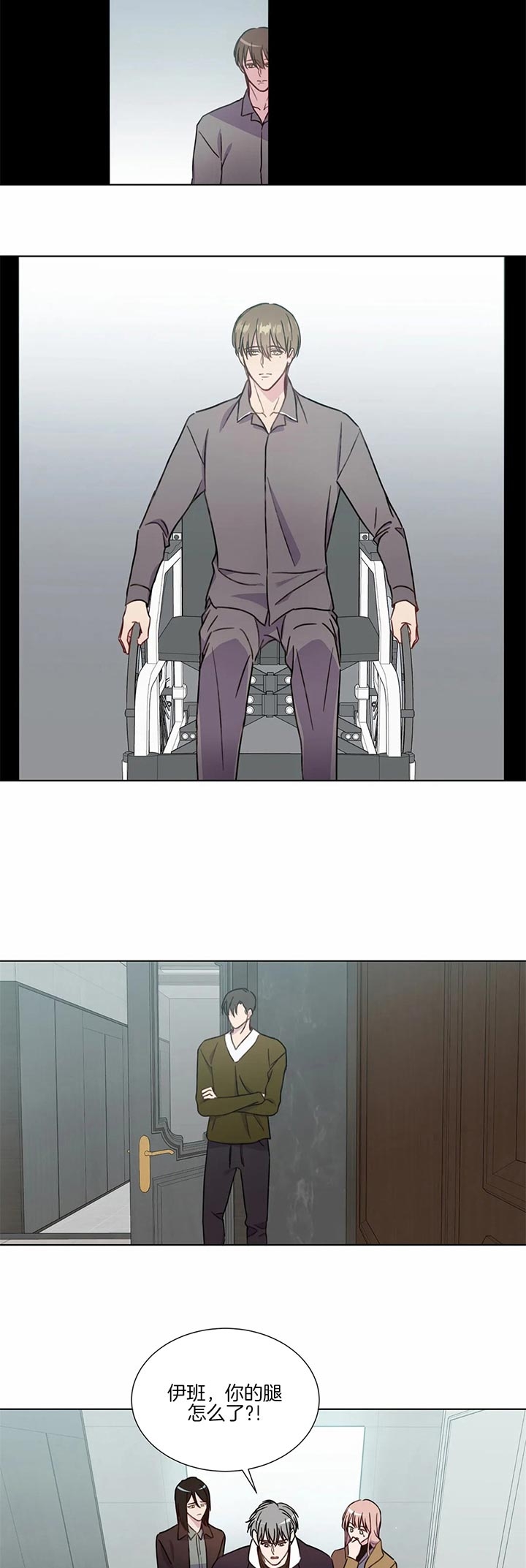 我的女主人漫画漫画,第56话2图