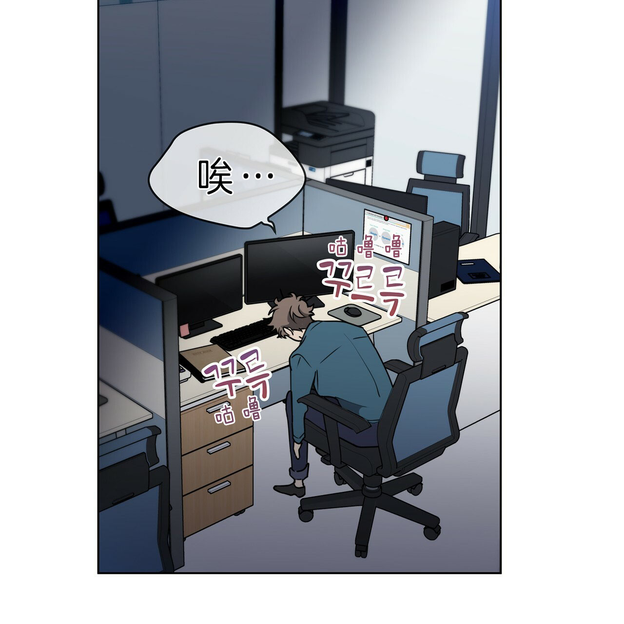 将死漫画完整百度云漫画,第19话2图