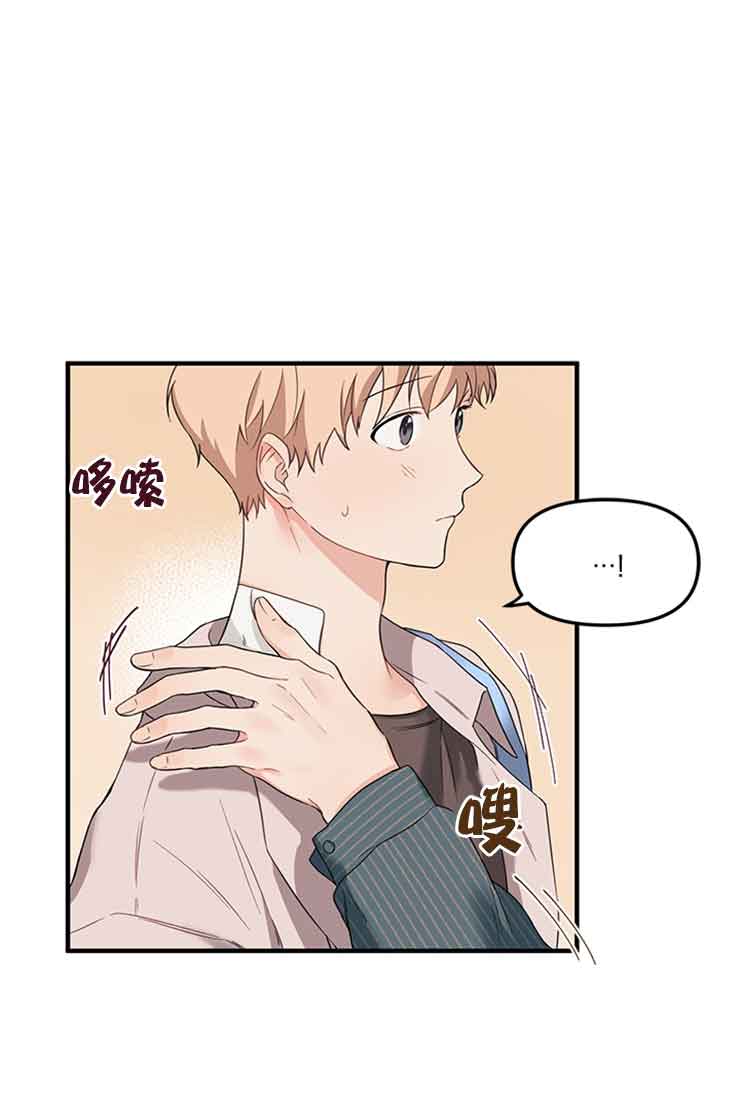 耶楼魔法师的研究日志无修漫画,第22话1图