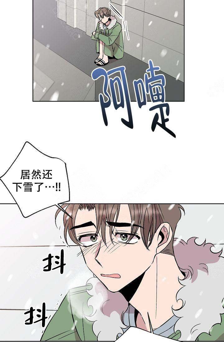 请遵守约定漫画全集免费观看漫画,第6话2图