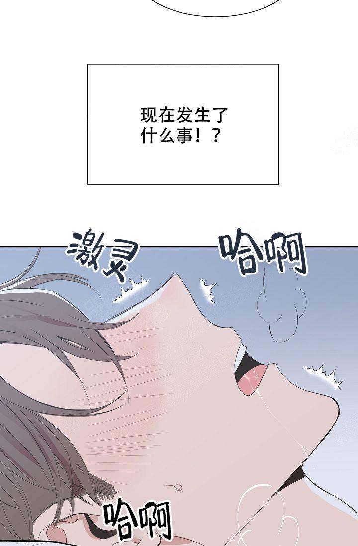 请遵守约定漫画漫画,第1话2图