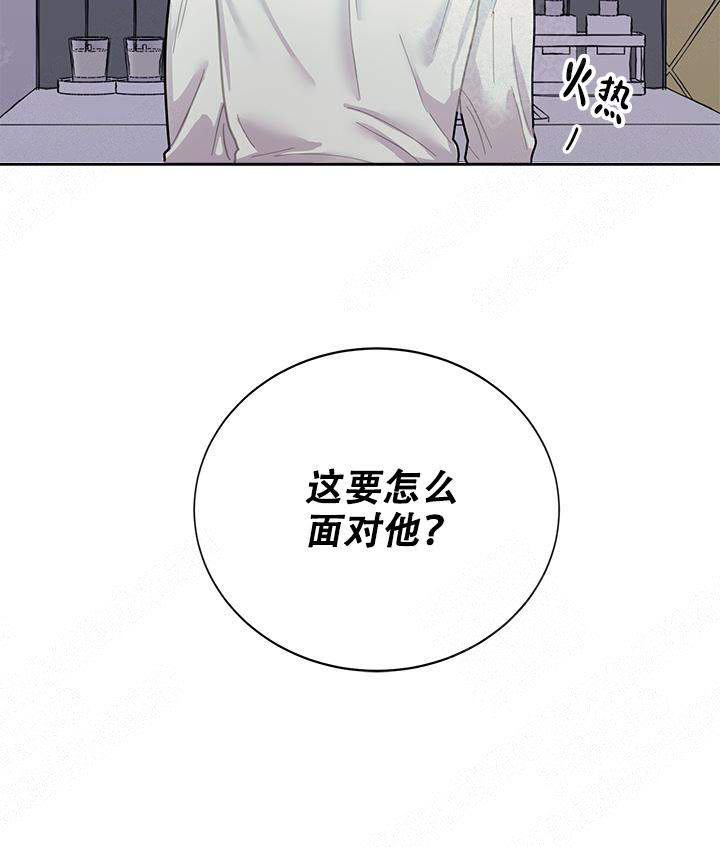 往生漫画漫画,第2话3图