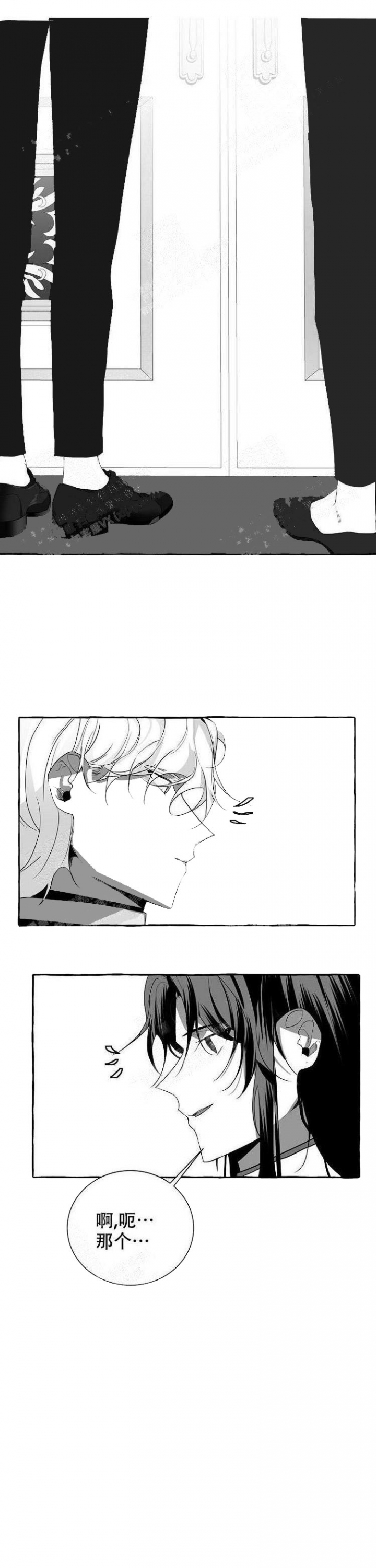 糟糕的夜吻漫画免费漫画,第44章：盯梢5图