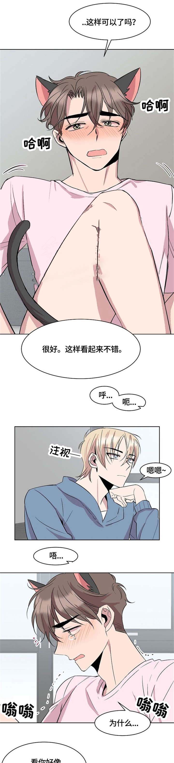 请遵守约定漫画漫画,第18话2图