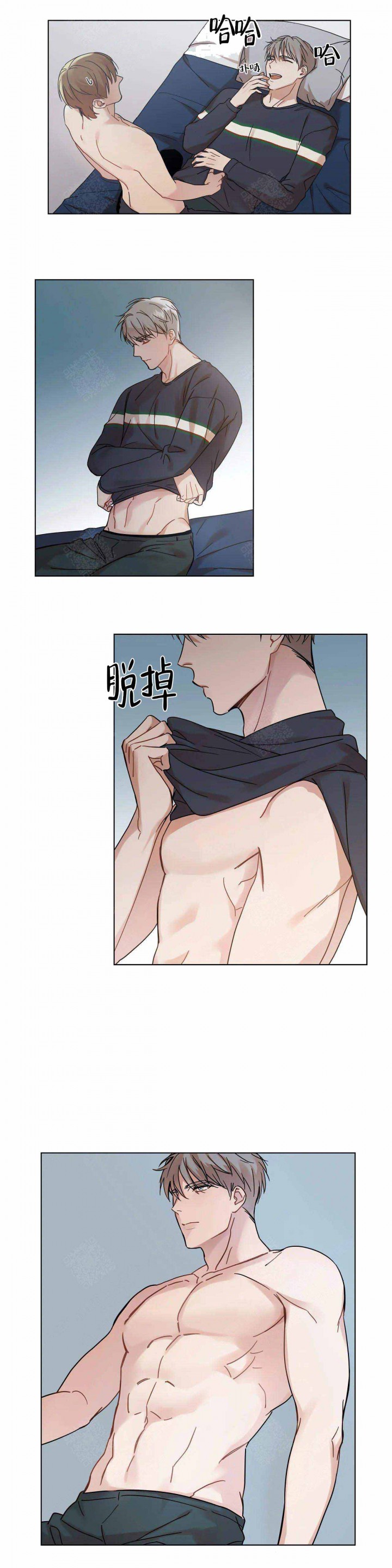 我的女主人漫画漫画,第6话1图