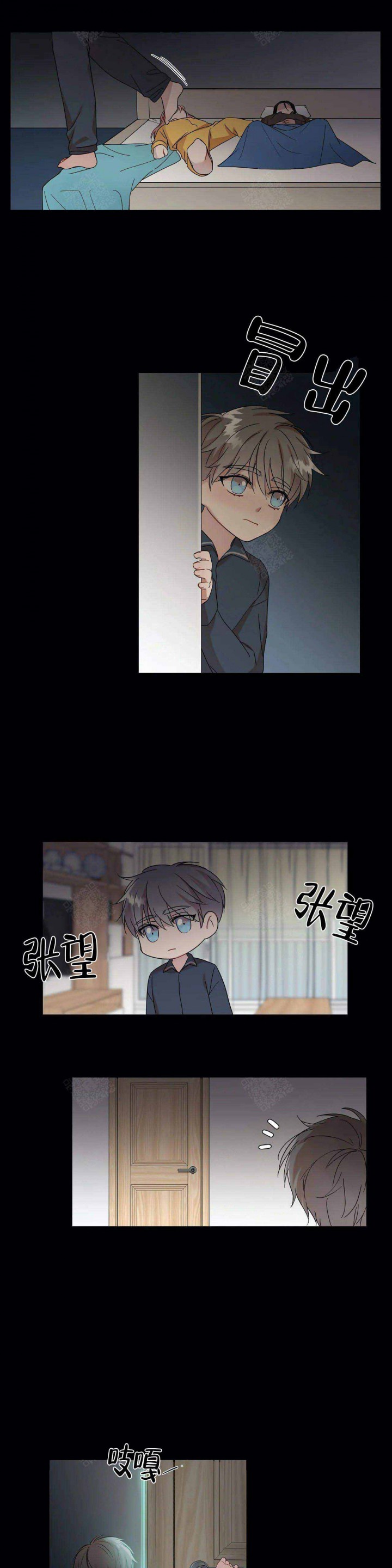 我的女主人漫画漫画,第7话2图