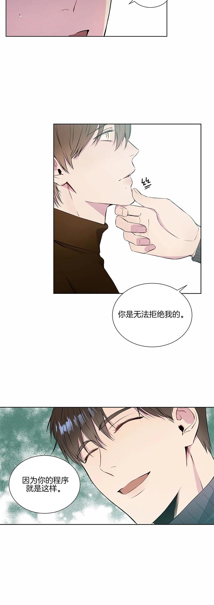 拍摄进行时漫画漫画,第3话4图