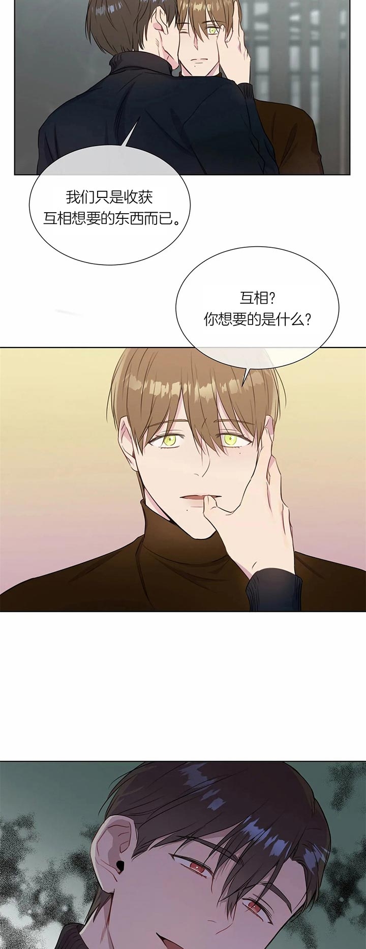 拍摄进行时漫画引进漫画,第1话4图