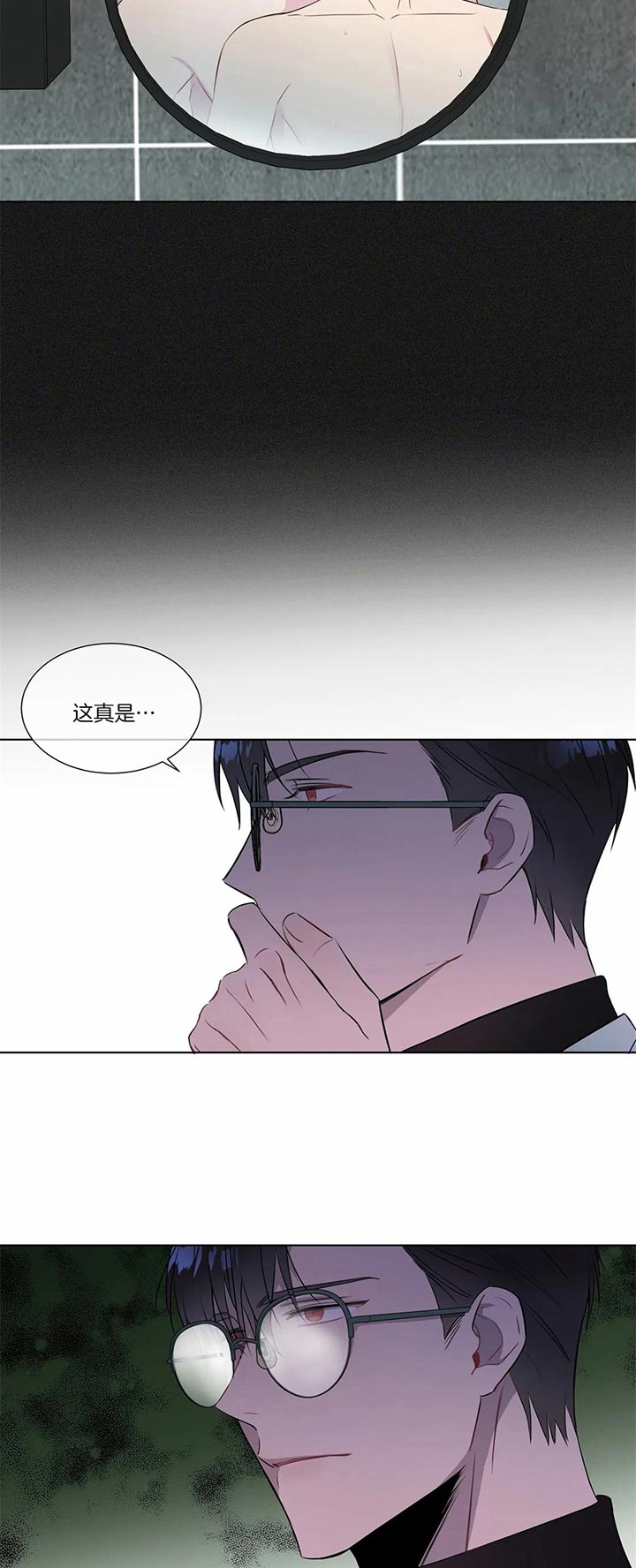 我的女主角是第10集漫画,第36话2图