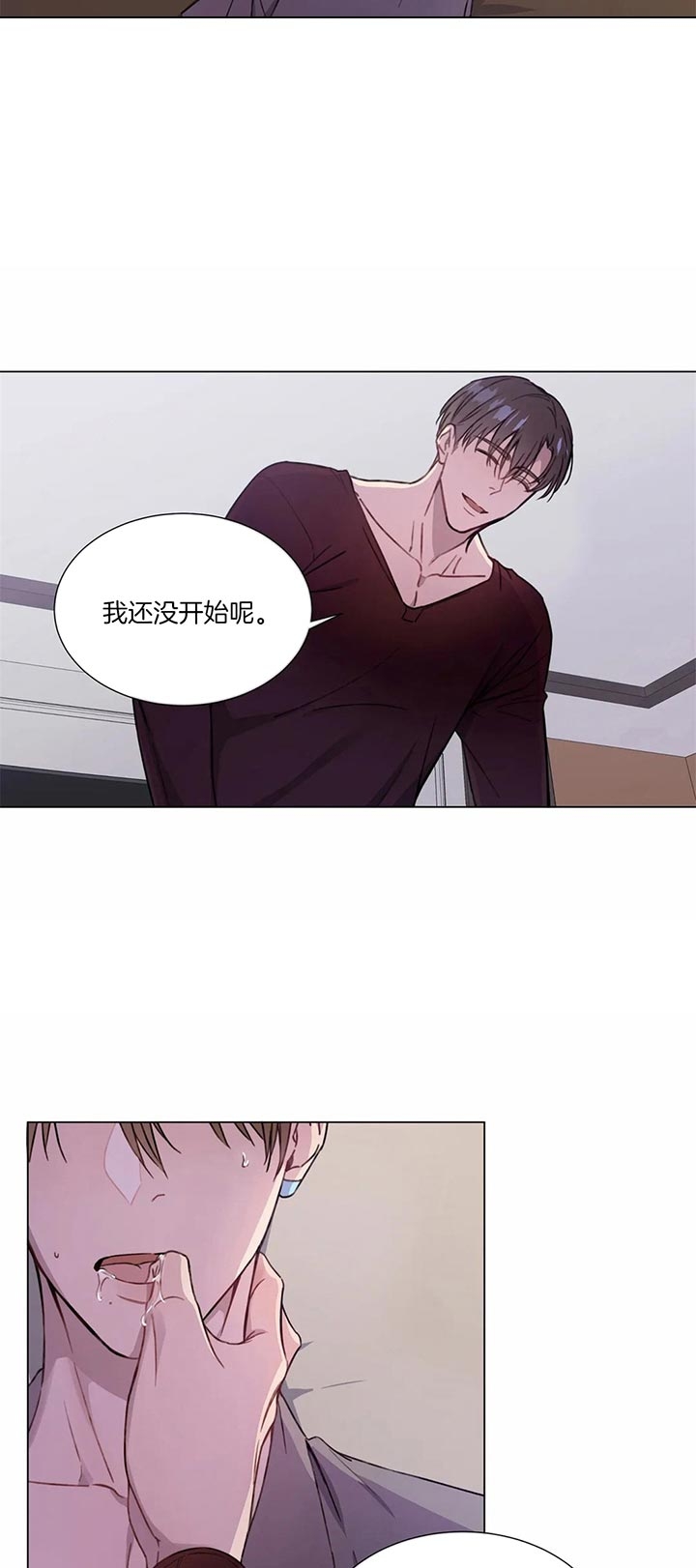 我的女主人漫画漫画,第51话3图