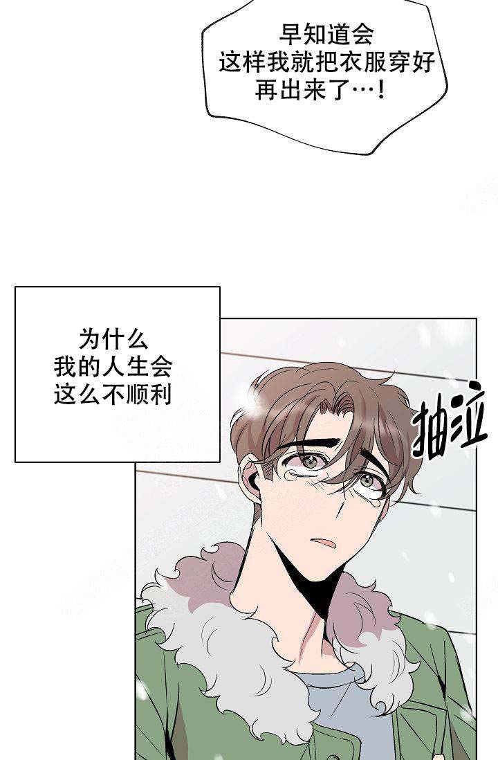 请遵守约定漫画全集免费观看漫画,第6话3图