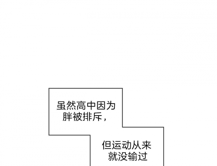 将死漫画全本免费阅读下拉式阅读漫画,第39话3图