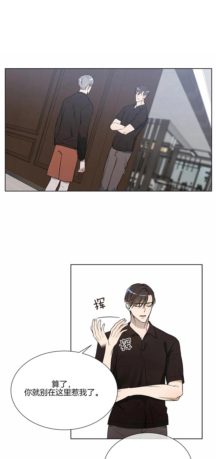 我的“女主角”漫画,第72话1图