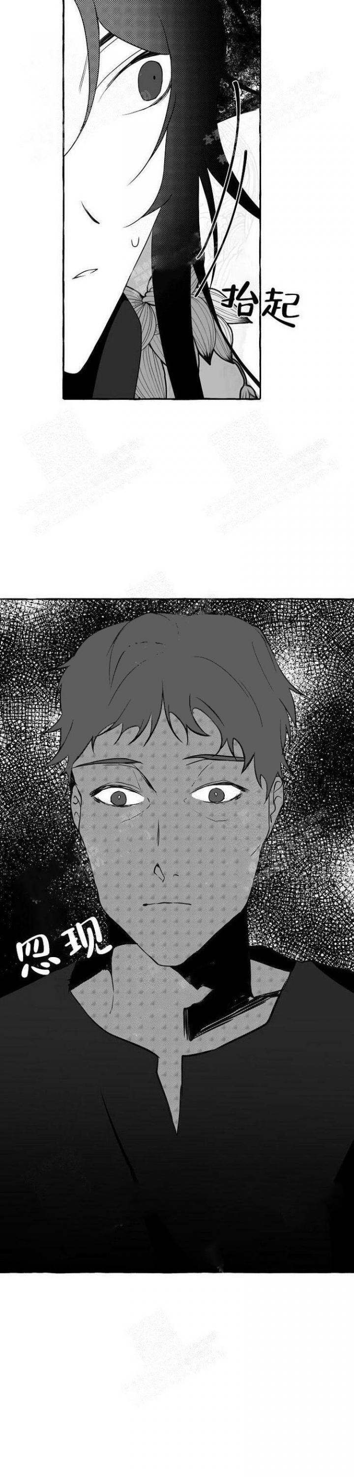 无线电风暴漫画原版漫画,第18话1图
