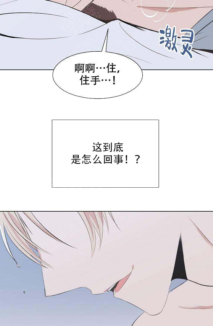 请遵守约定漫画漫画,第1话3图