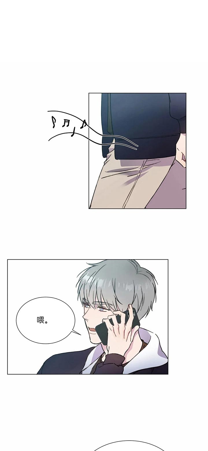阴谋与争斗漫画漫画,第166章：真相6图