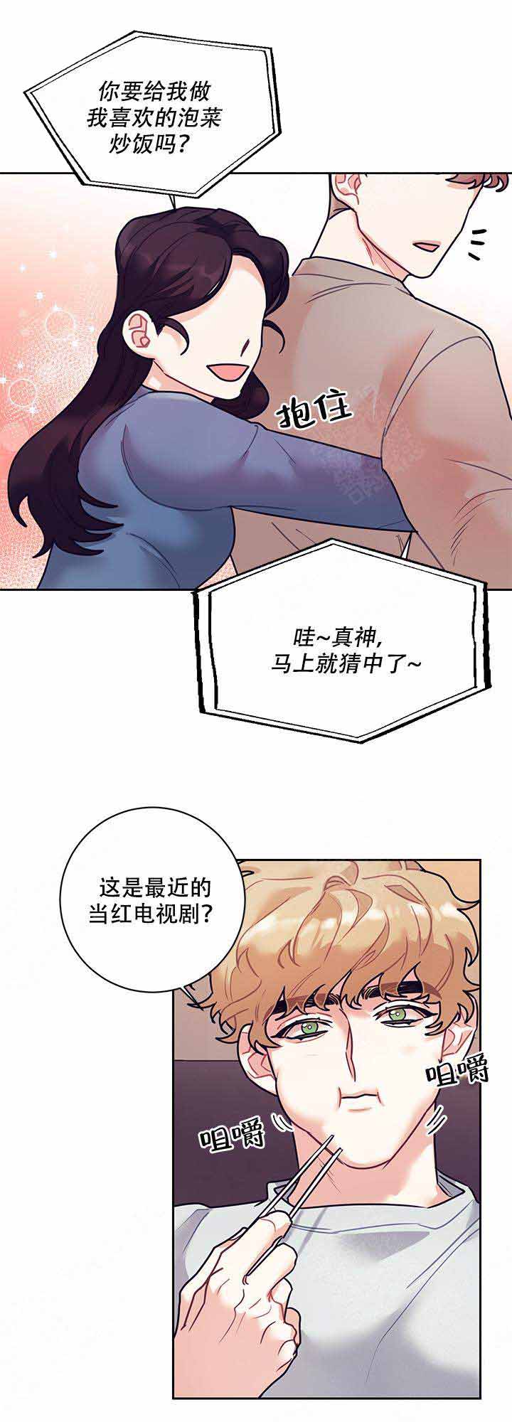 床漫画素材图片漫画,第12话1图