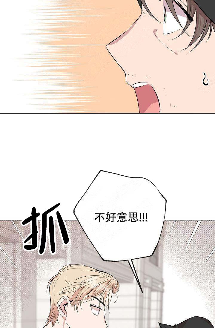 请遵守约定漫画漫画,第2话2图