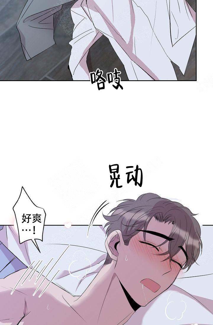 请遵守约定漫画漫画,第11话2图