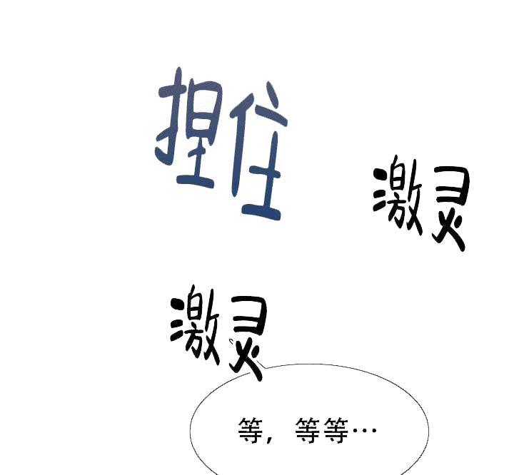 请遵守约定漫画漫画,第1话1图